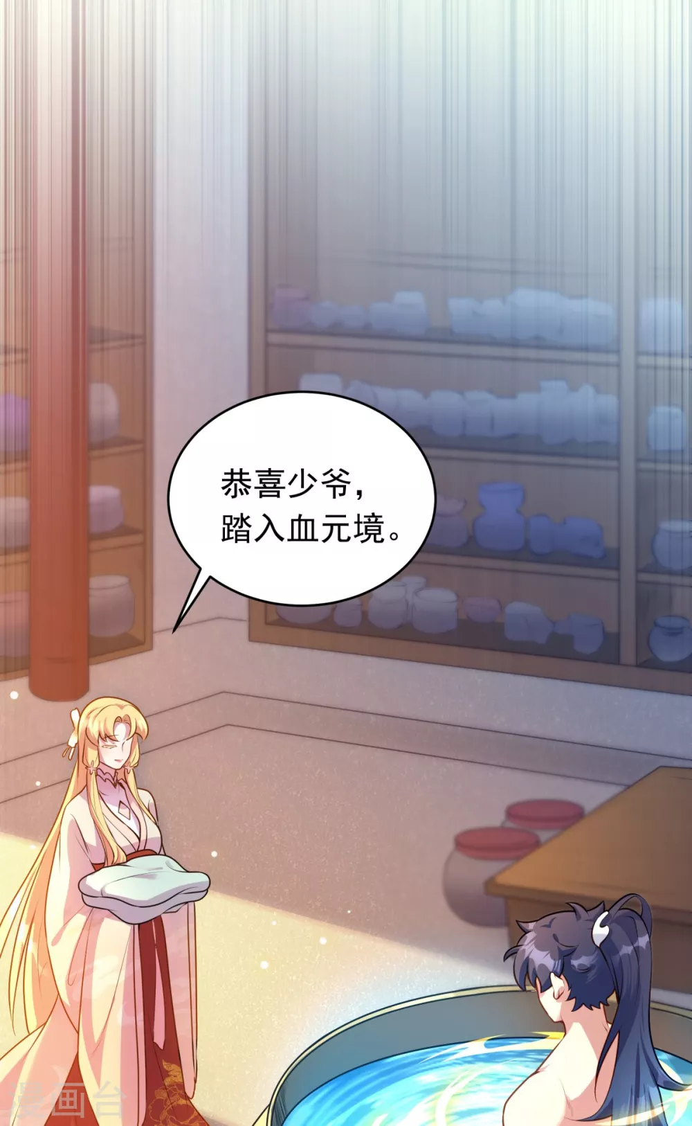 第10话 主角指导武技，玲珑想入非非~1