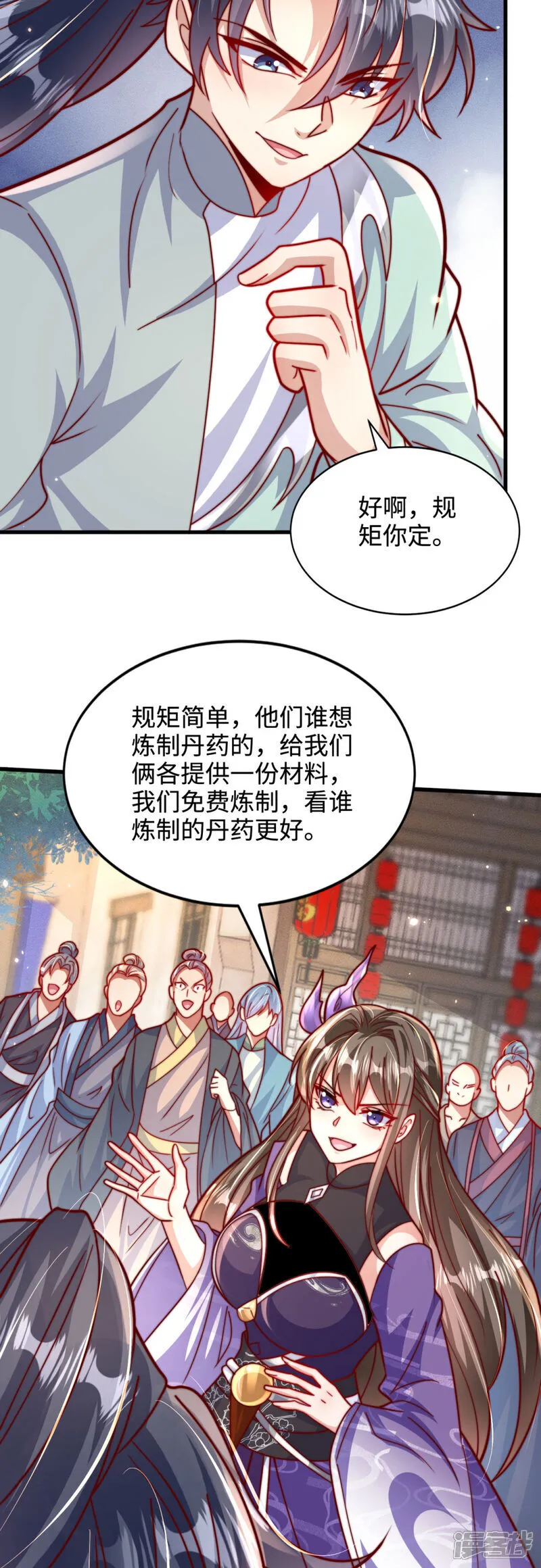 第77话 睁大眼睛看好了！21