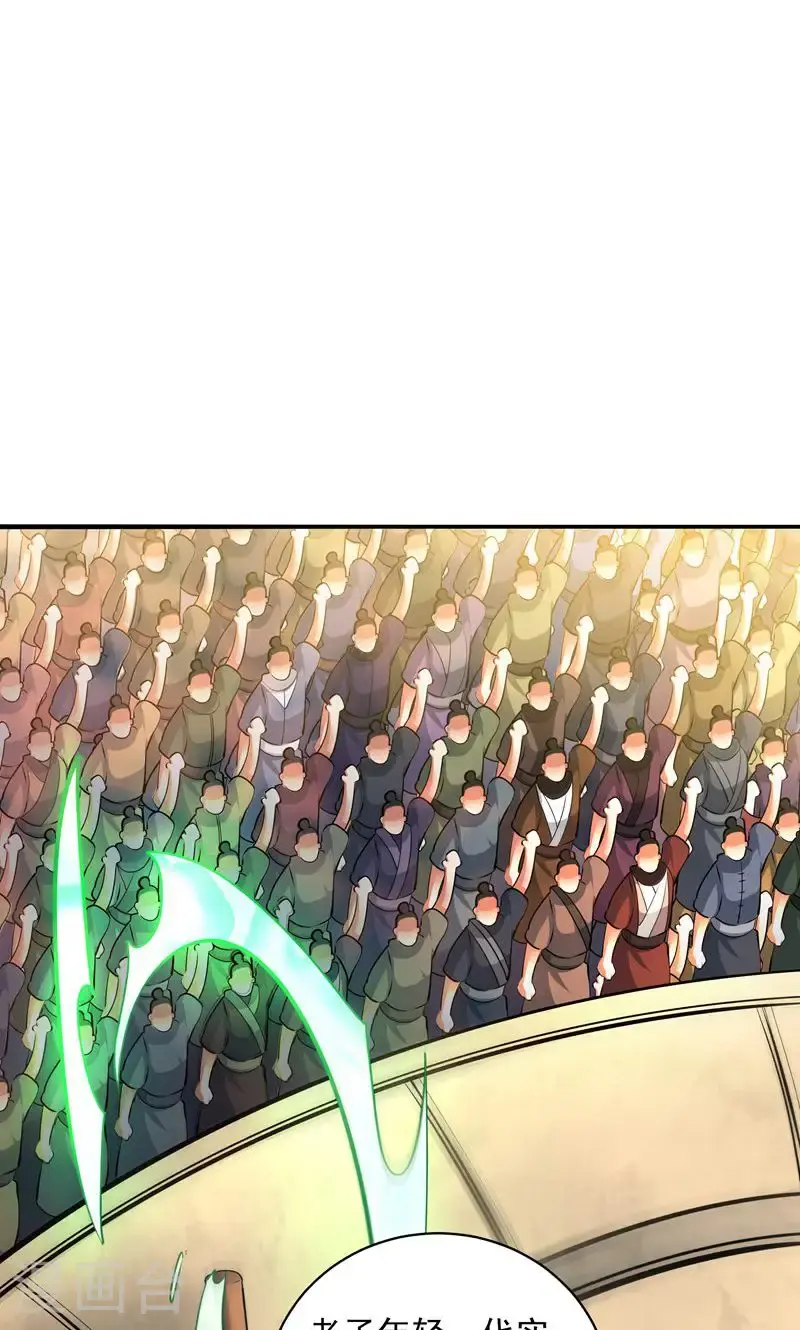 第44话 龙凤宫选拔令!23