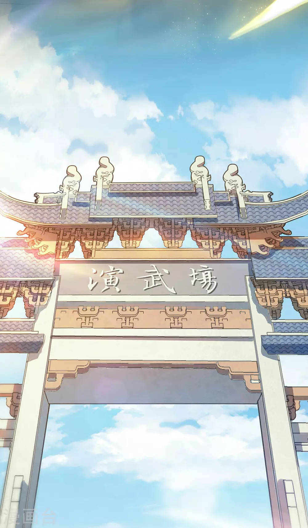 第4话 我要开始装逼了！25