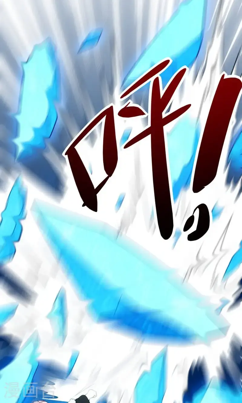 第36话 万年雪莲!53