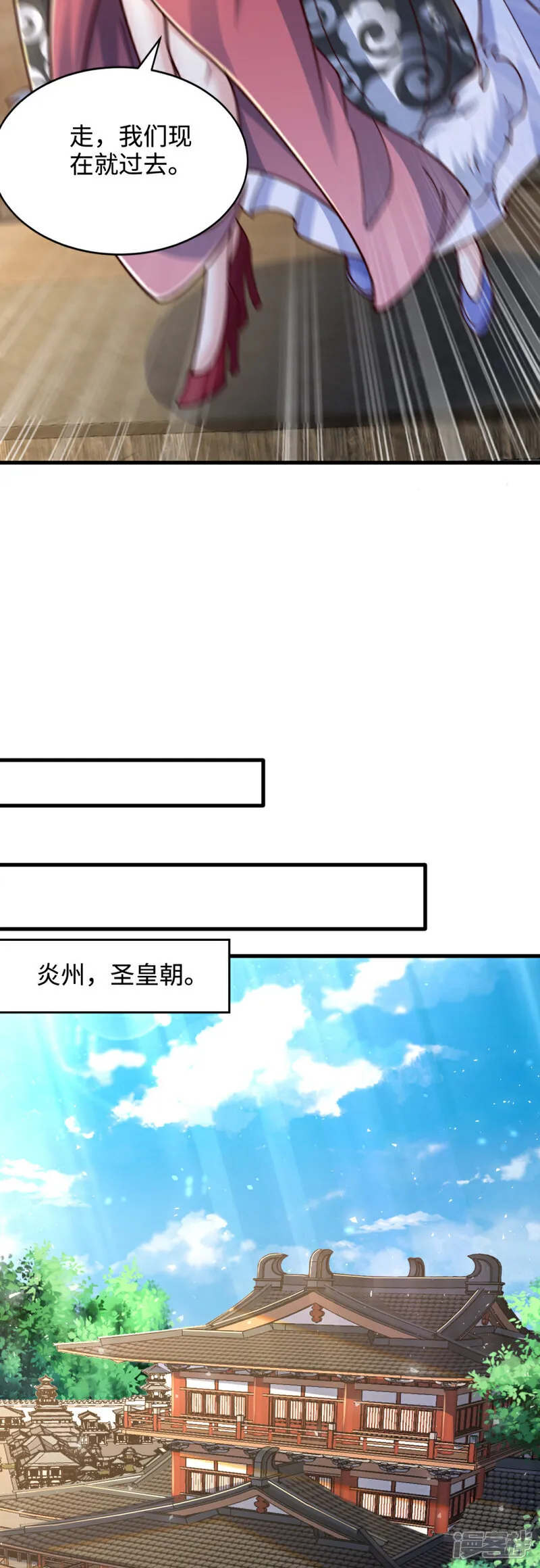 第76话 哼！一帮乌合之众！！18