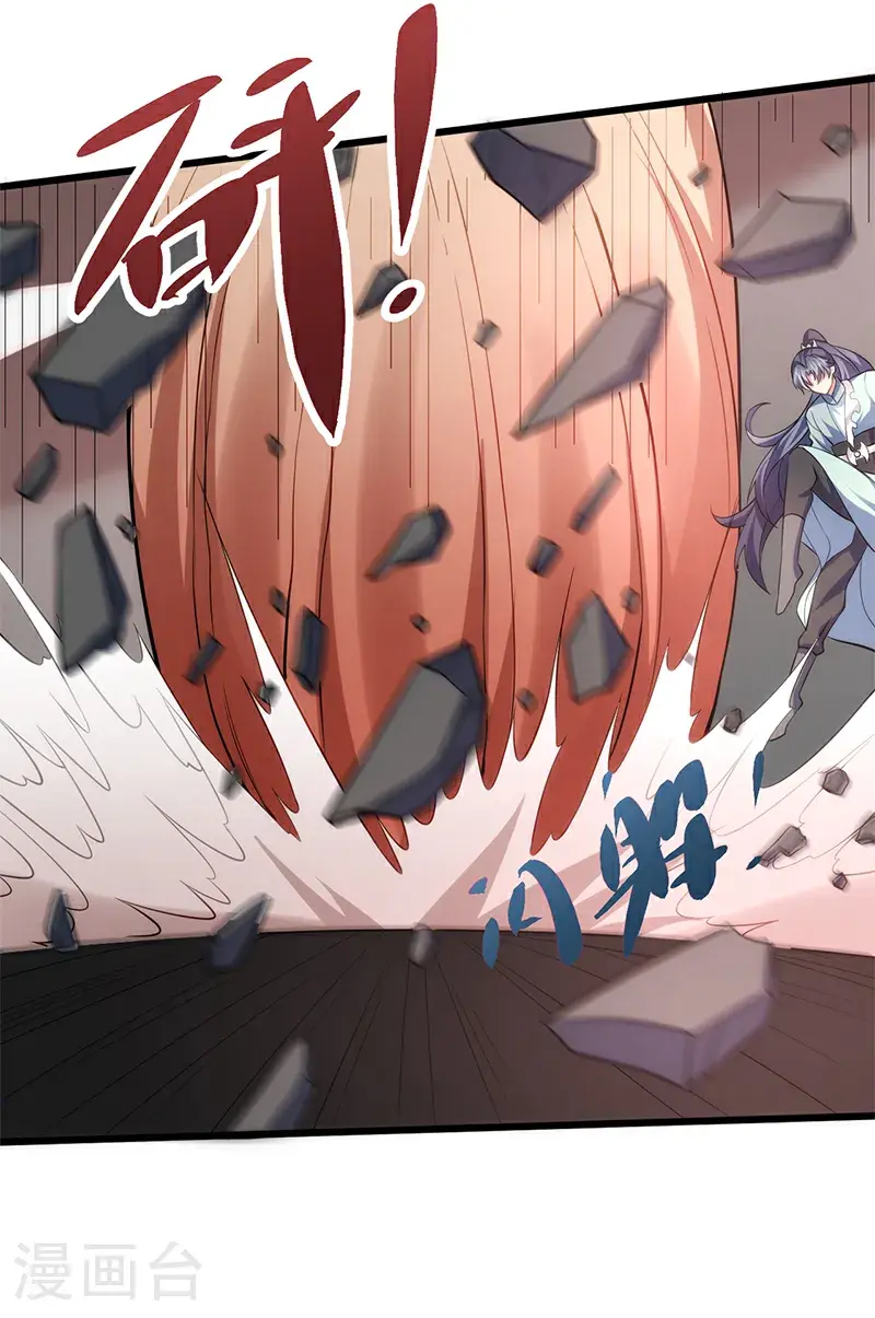 第53话 塔内怪物!37