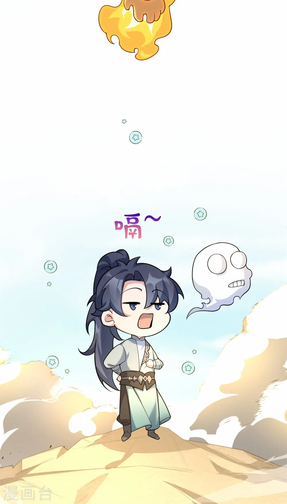 第17话 绝色美女的招揽！10