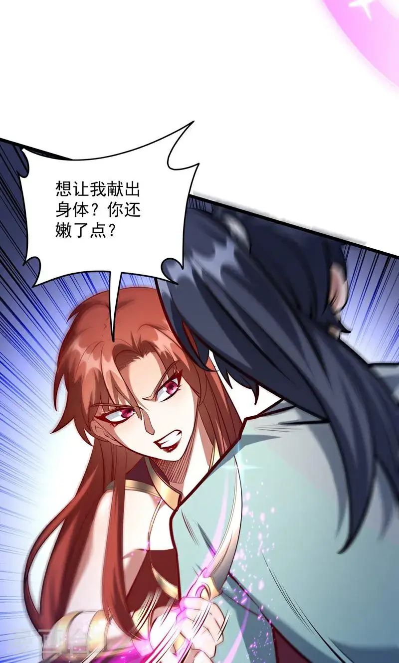 第49话 勤劳的打工人27