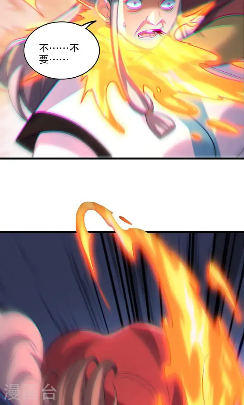 第40话 是你们欺负雪嫣?31