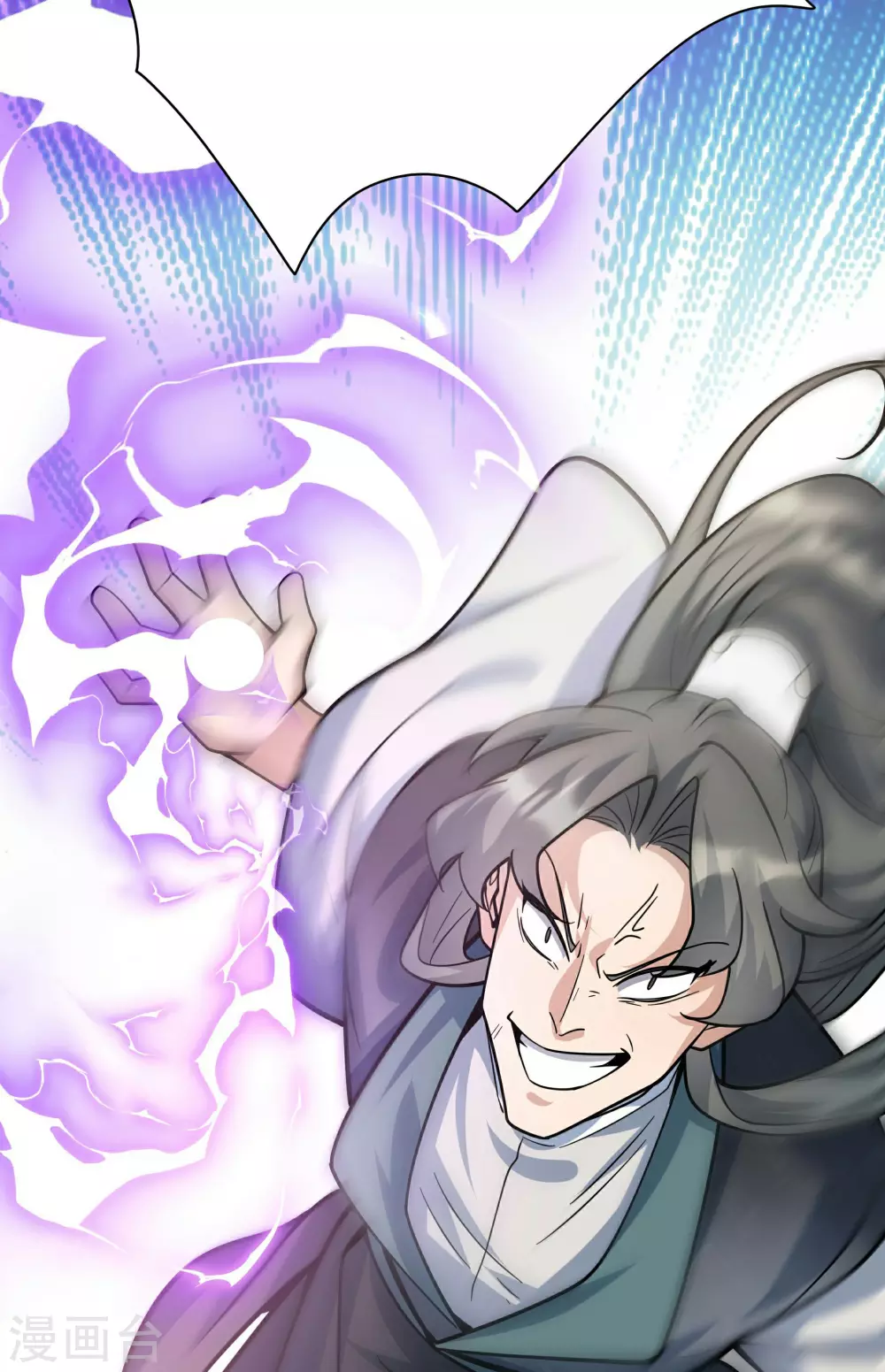 第4话 我要开始装逼了！80