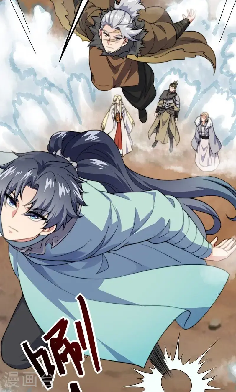 第36话 万年雪莲!15