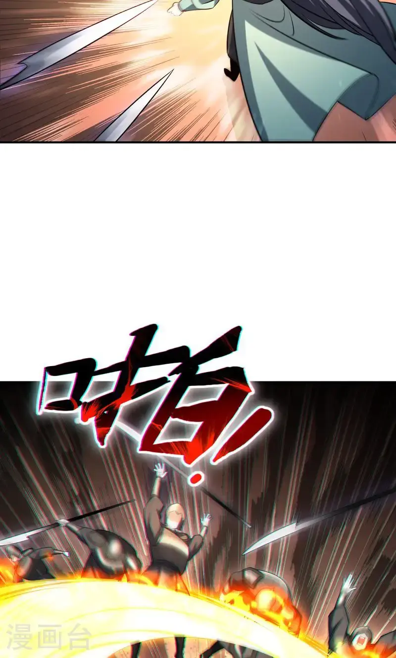 第34话 这就是你的全部底牌吗22