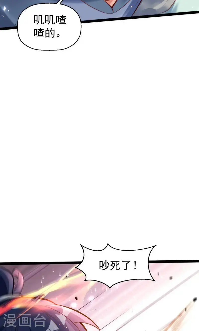 第60话 太好了!你终于回来了9