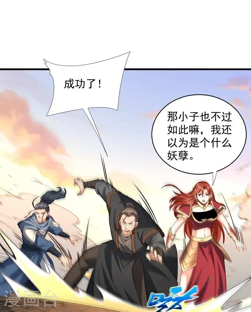 第49话 勤劳的打工人1