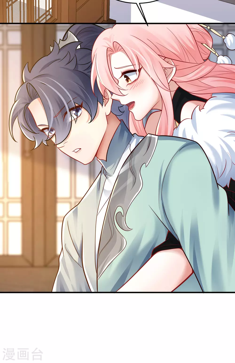 第3话 以身相许的女帝35