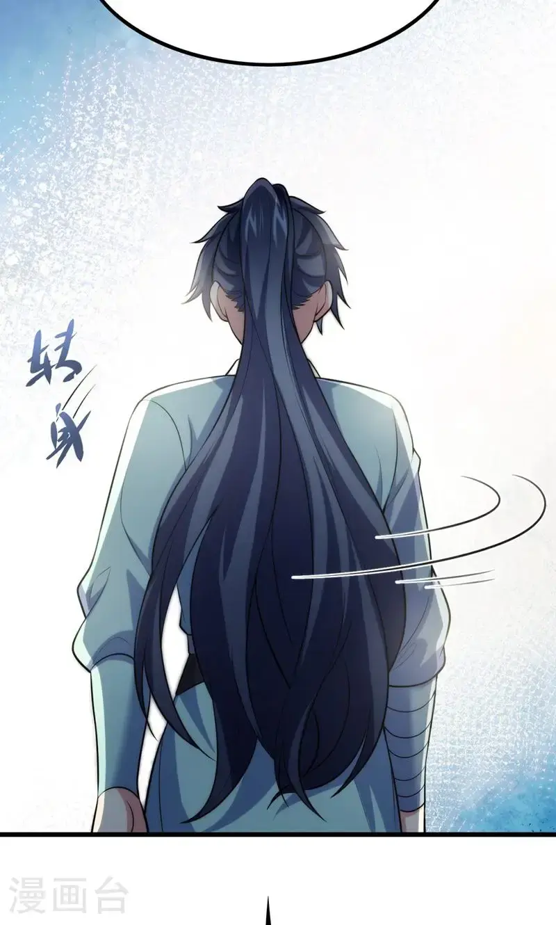 第43话 奇怪的雪嫣!57