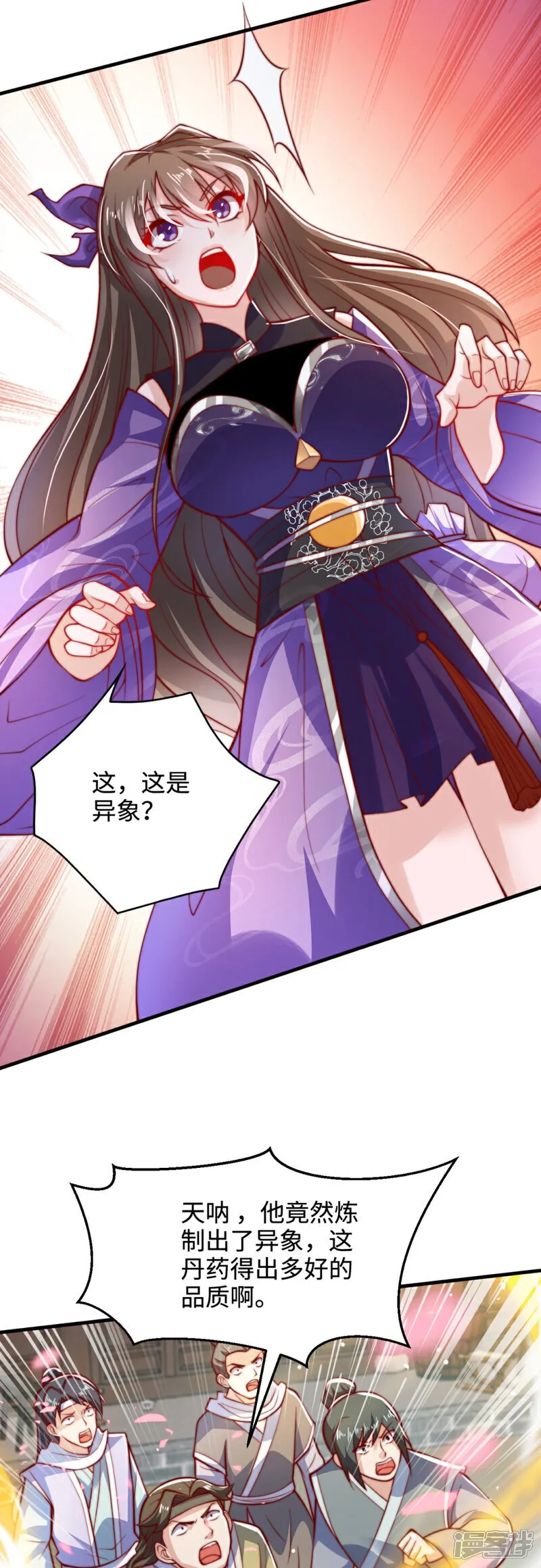 第78话 无双宗的铁板！3