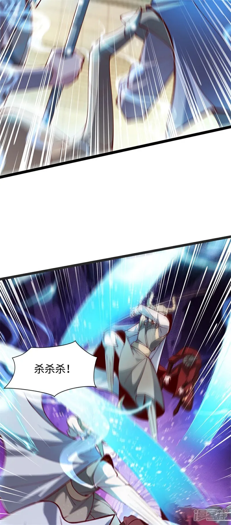第67话 飞影！护驾来迟！10