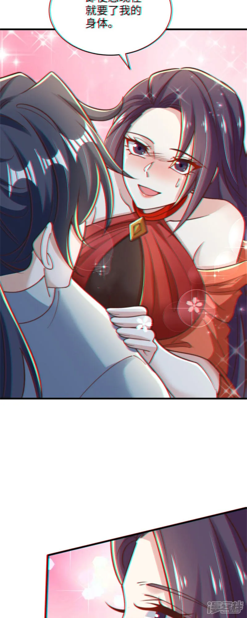 第83话 感谢你！送来的厚礼！37