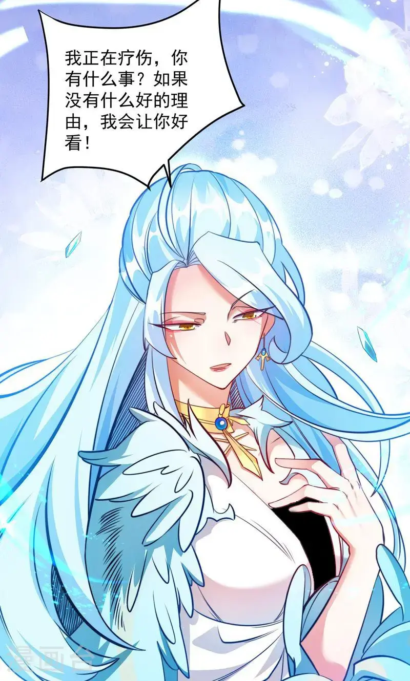 第37话 雪嫣危机，皇宫易主!54