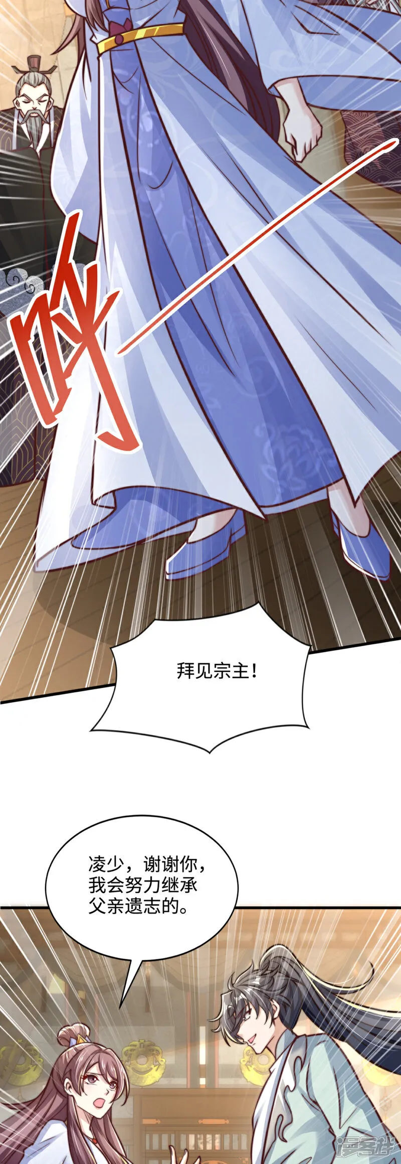 第73话 相信自己，你可以的！6