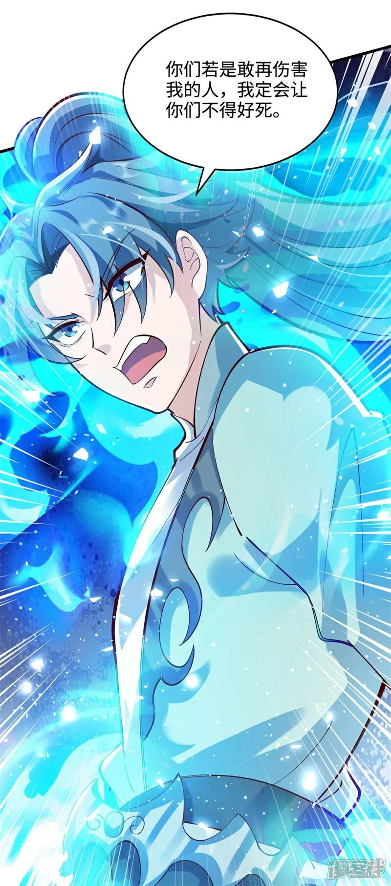 第66话 龙风宫一个都别想跑32