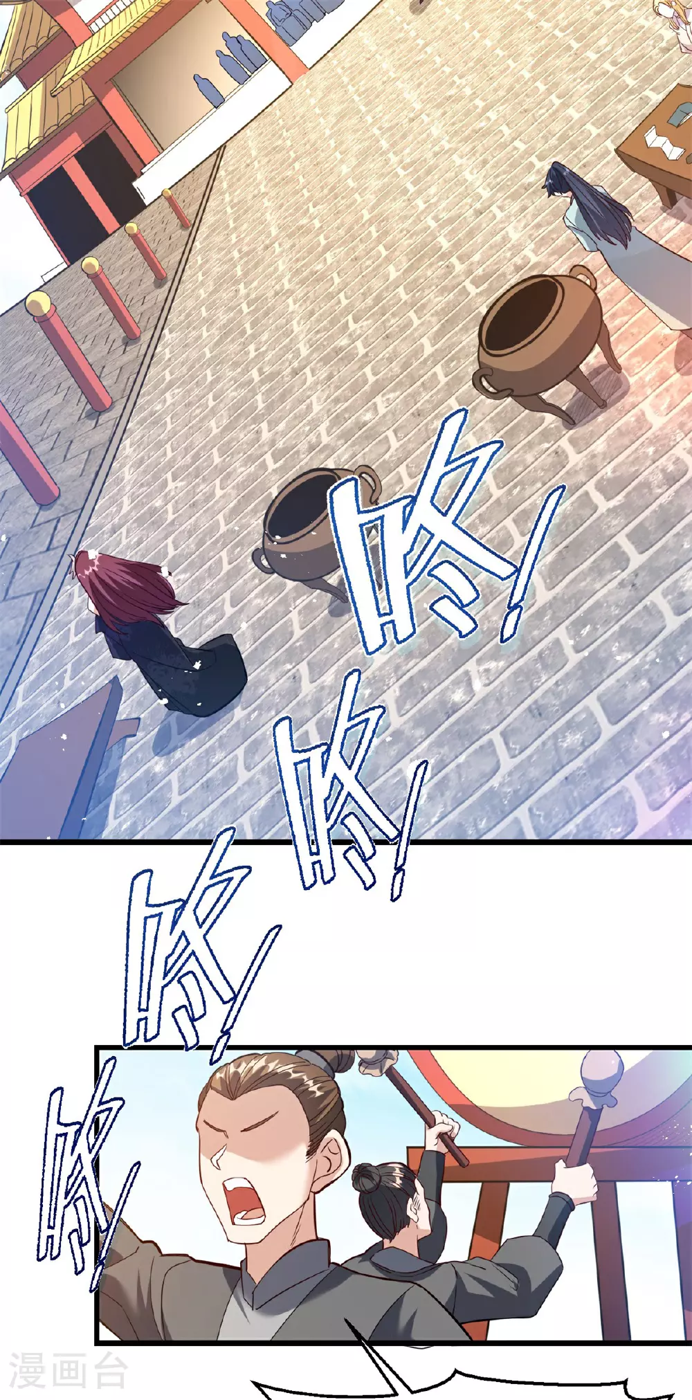 第26话 五星丹药的威力！3