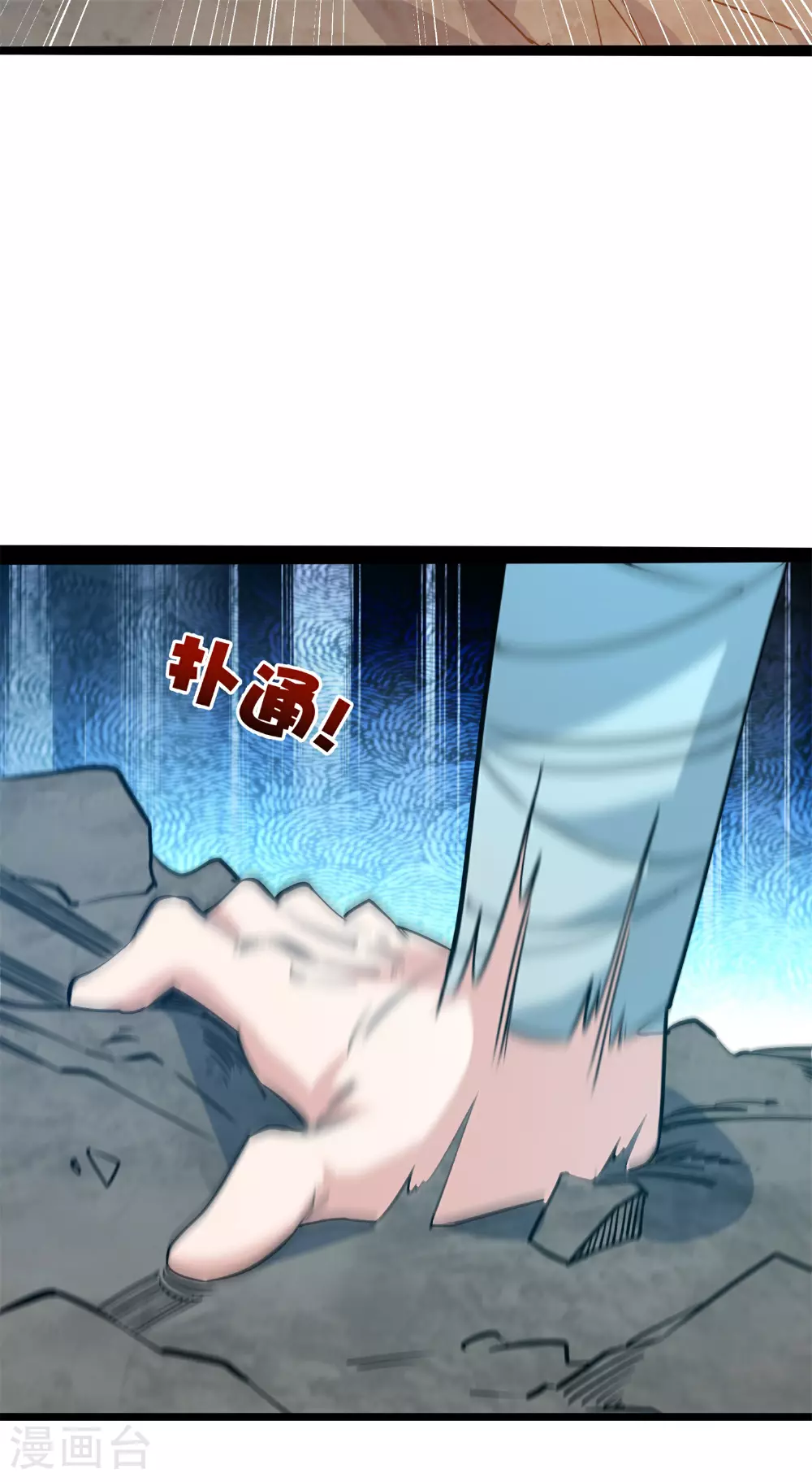 第21话 生死大逆转！28