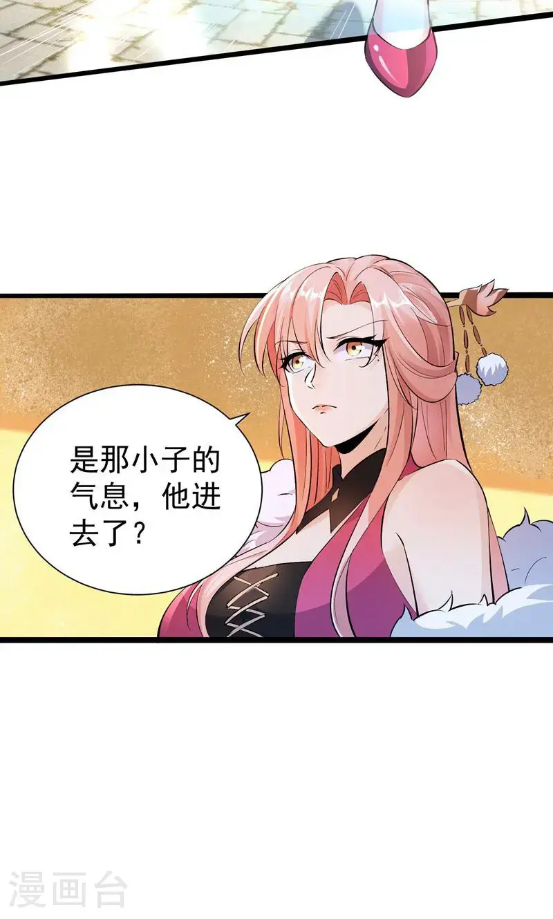 第57话 天才云集激战前夕17