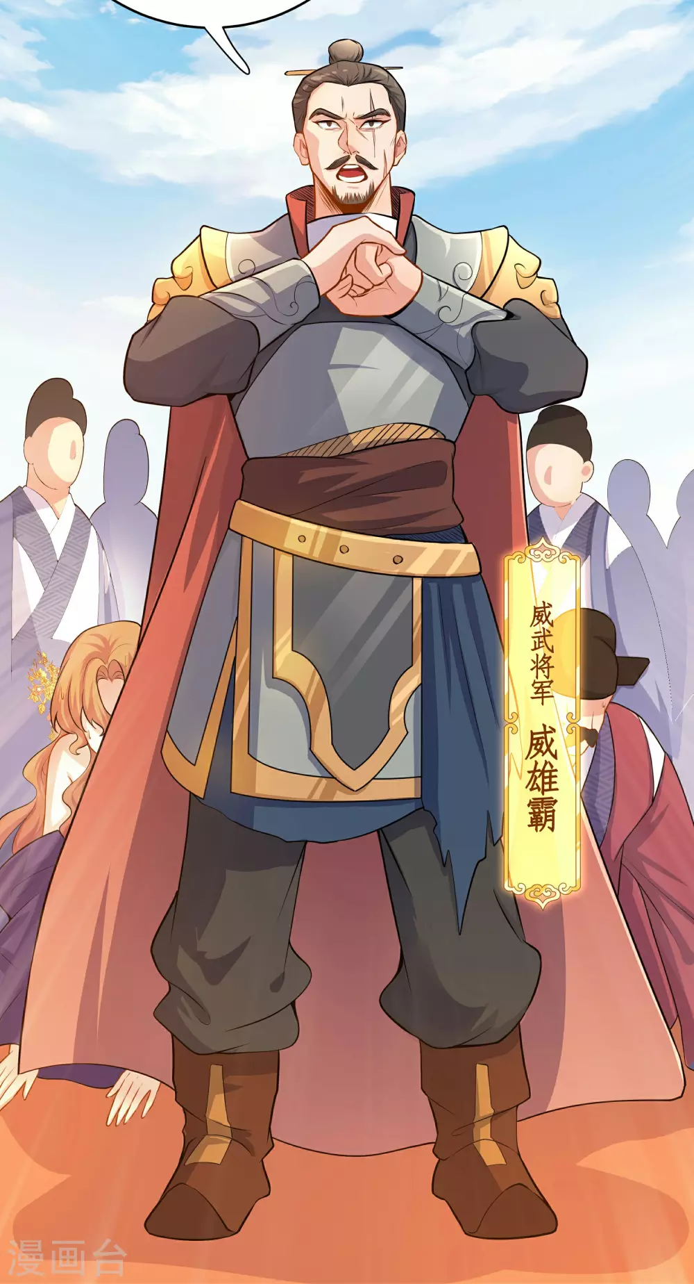 第4话 我要开始装逼了！37
