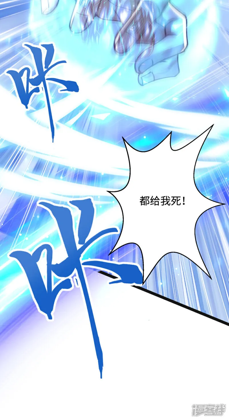 第80话 海面激战，虎太岁负伤13