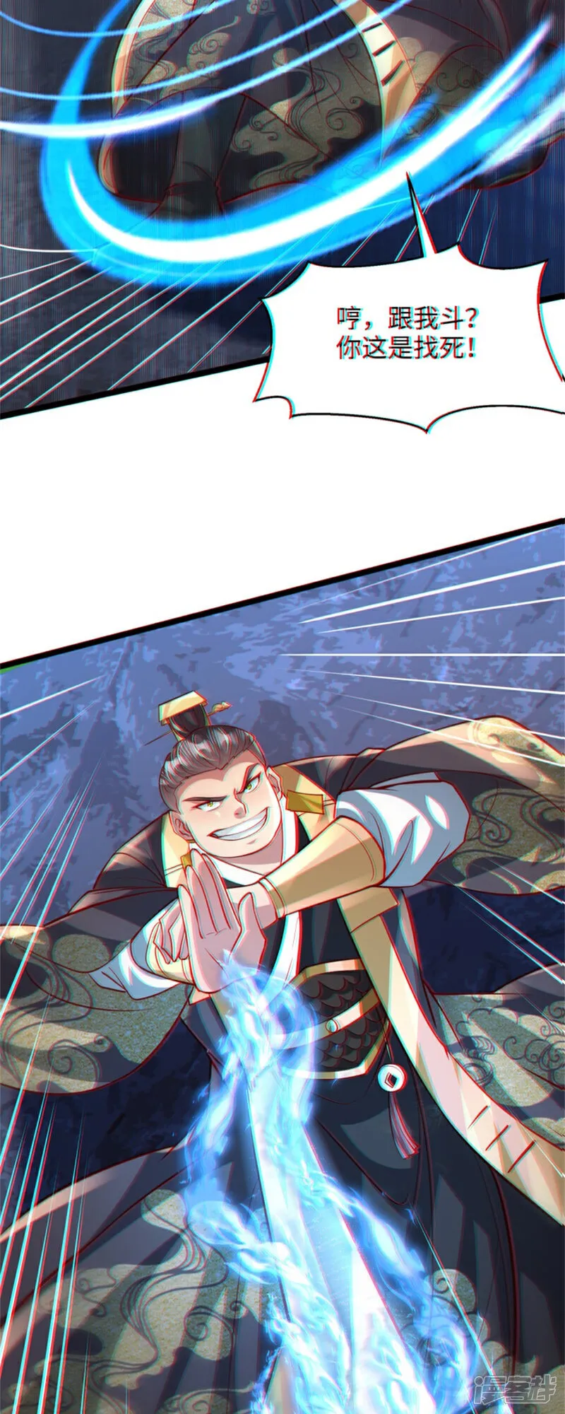 第84话 小弟间的对决！30