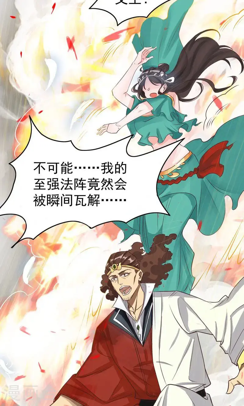 第35话 冰凤皇冠10