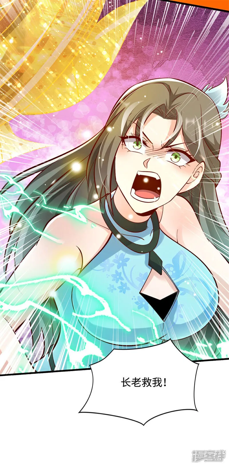 第66话 龙风宫一个都别想跑38