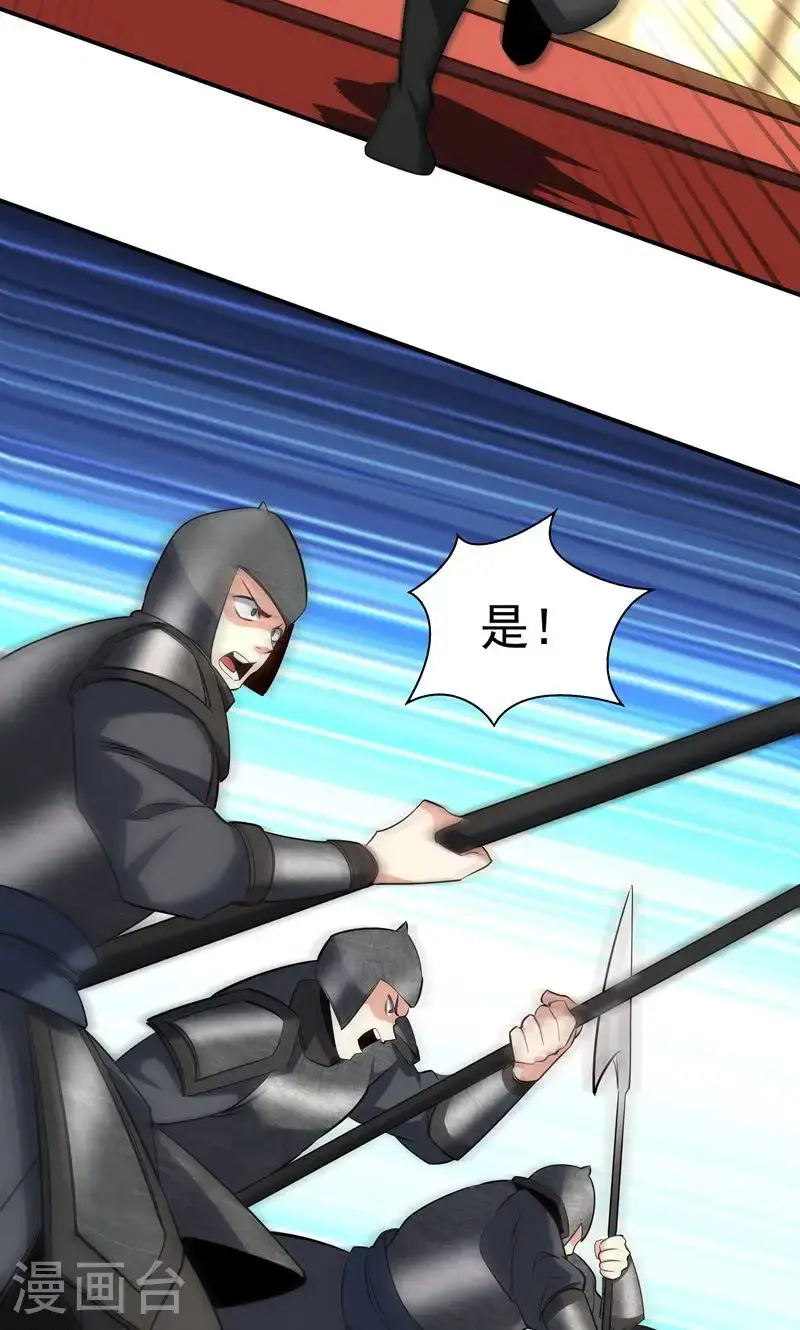 第34话 这就是你的全部底牌吗16