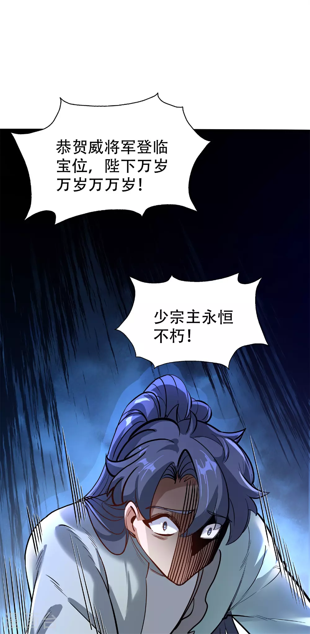 第21话 生死大逆转！30
