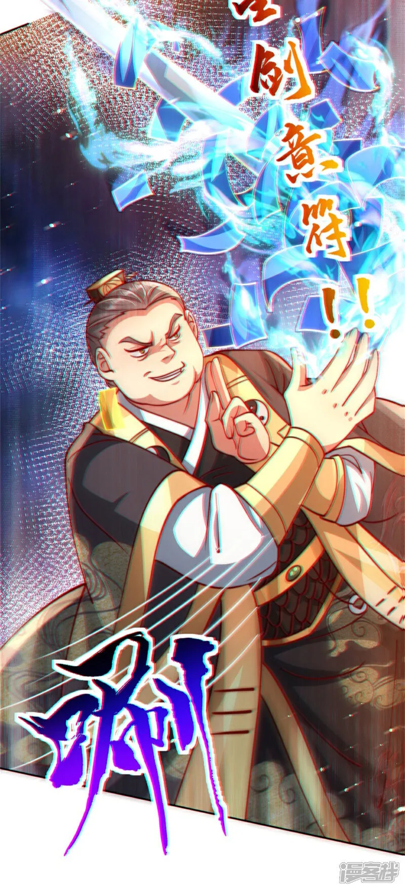 第84话 小弟间的对决！28