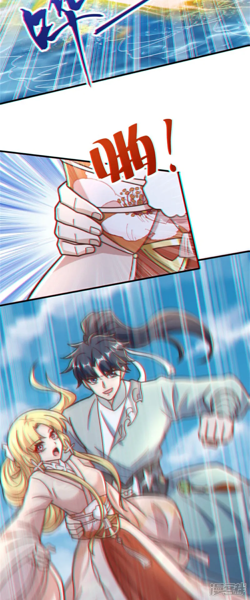 第84话 小弟间的对决！7
