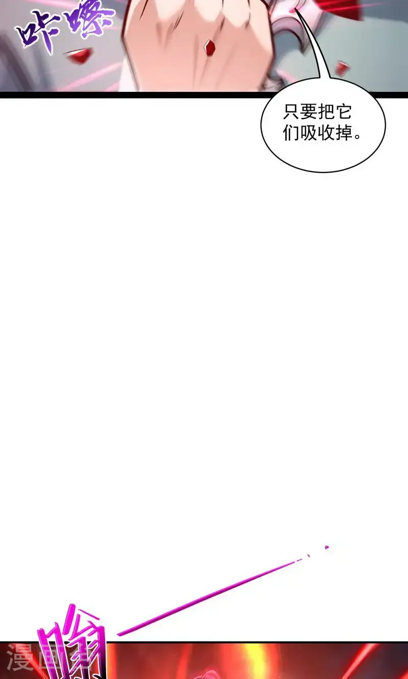 第49话 勤劳的打工人48