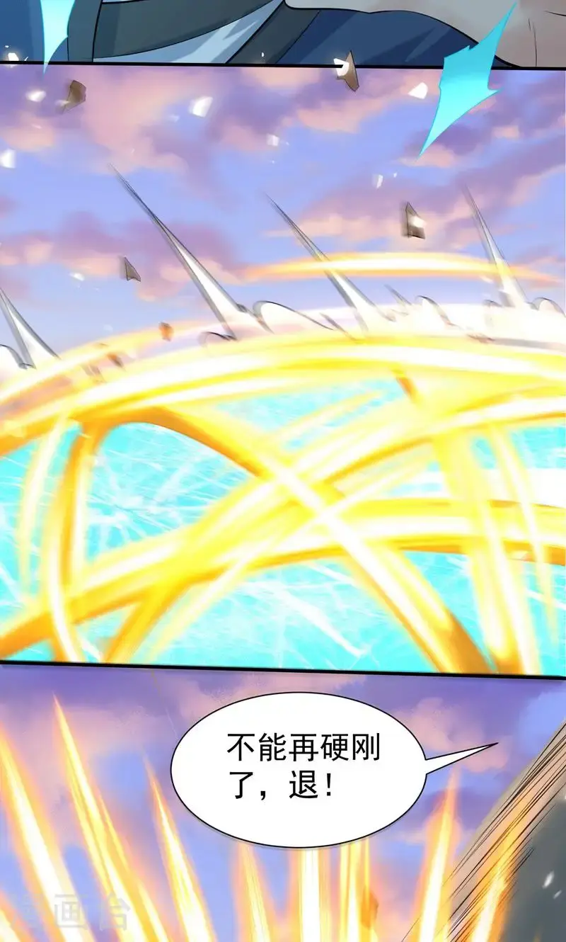 第46话 哪里来的勇气挑我!19