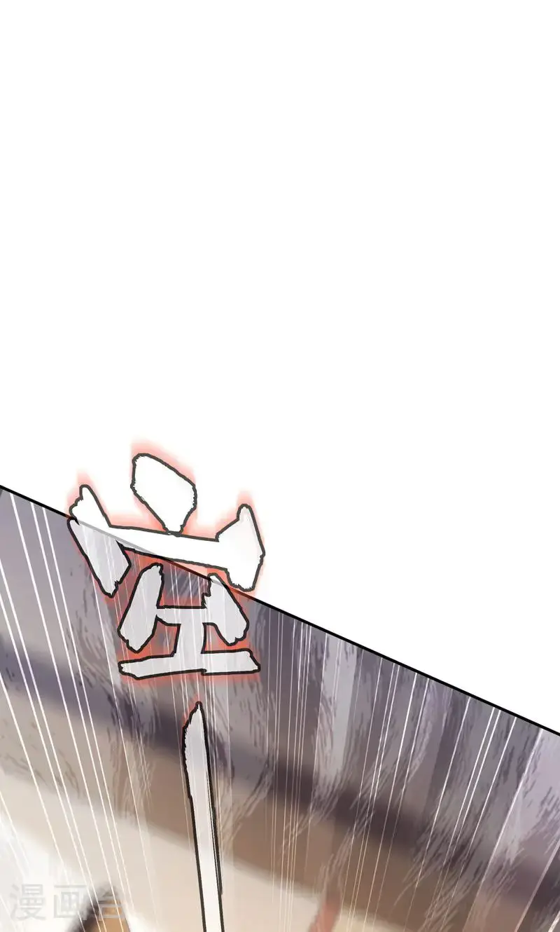 第34话 这就是你的全部底牌吗13