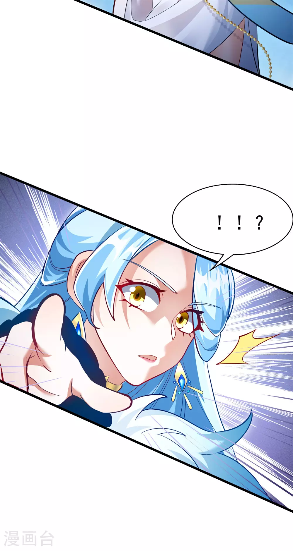 第28话 给我骑100年！51