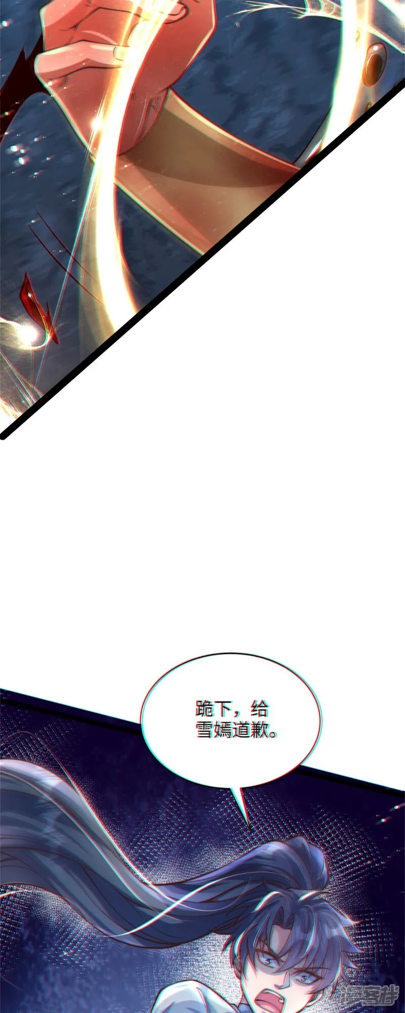 第86话 给雪嫣道歉！34