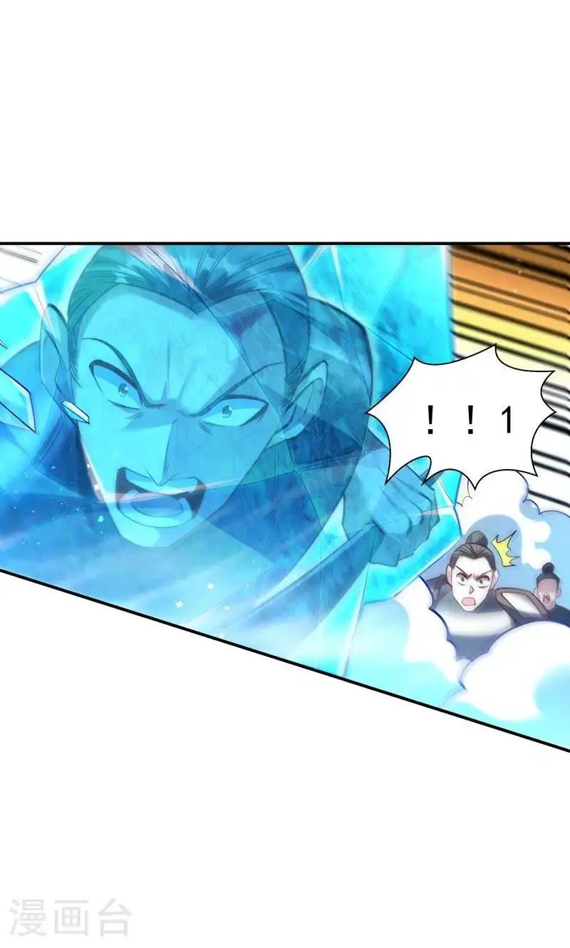 第37话 雪嫣危机，皇宫易主!15
