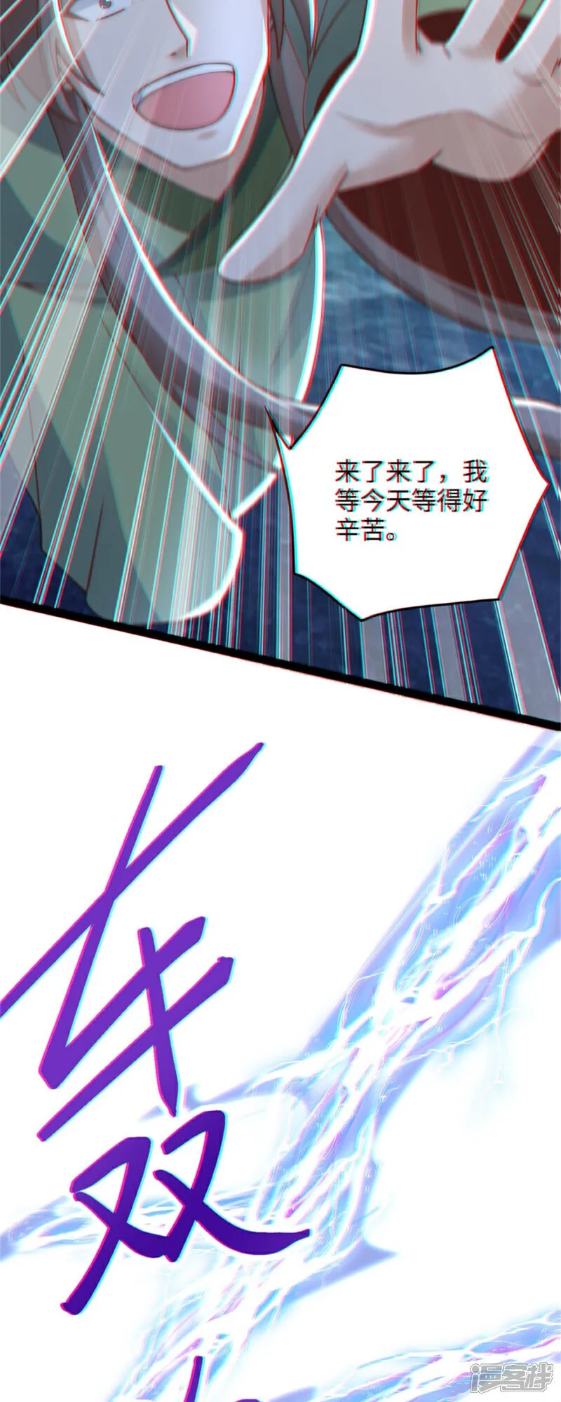 第87话 遗迹出世！争相涌入25