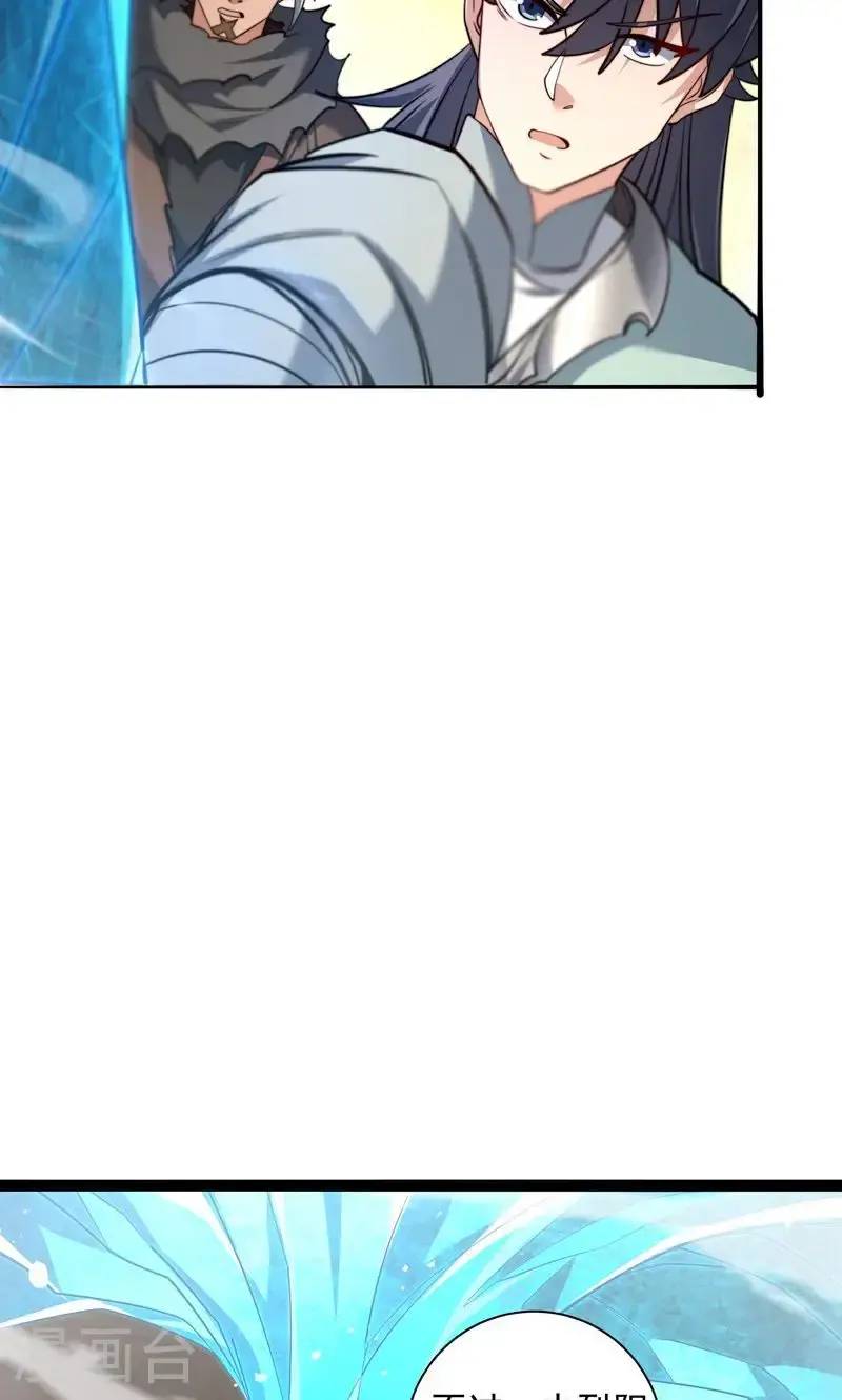 第37话 雪嫣危机，皇宫易主!49