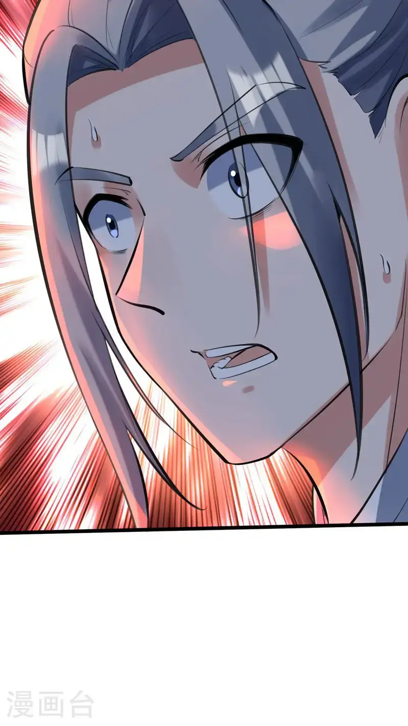 第45话 剑域!开!52