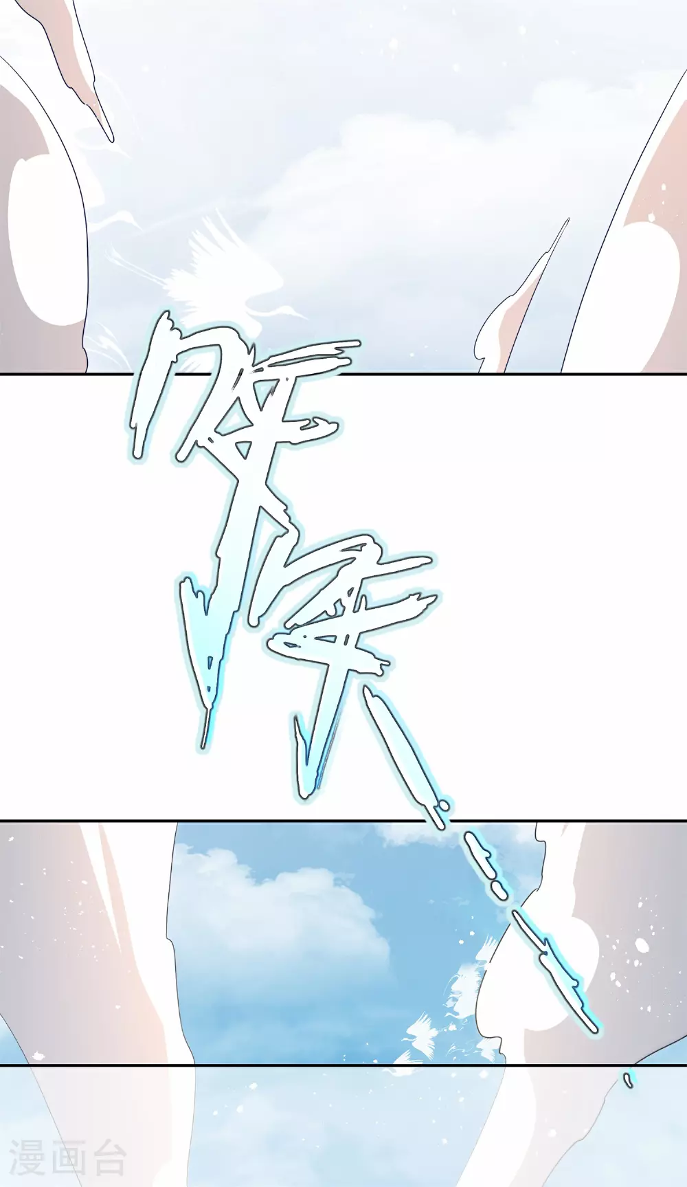 第22话 进阶强者之心！57