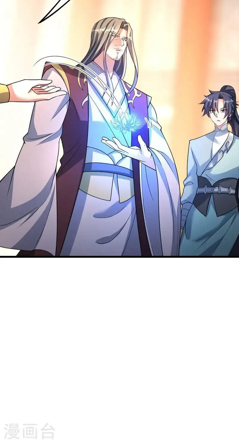 第40话 是你们欺负雪嫣?41