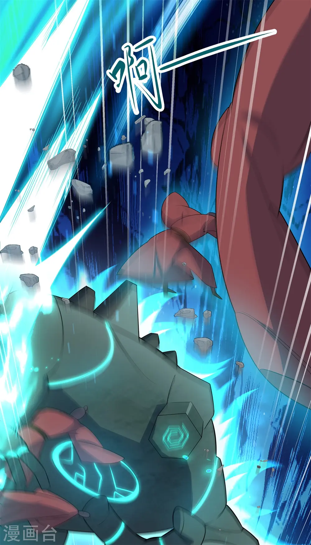 第15话 谁是螳螂谁是蝉？48