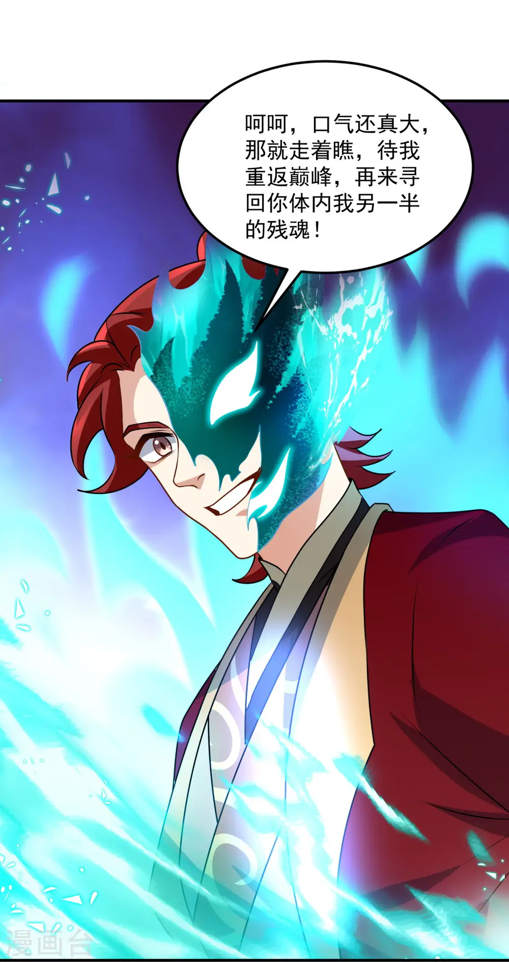 第16话 叫爸爸！1