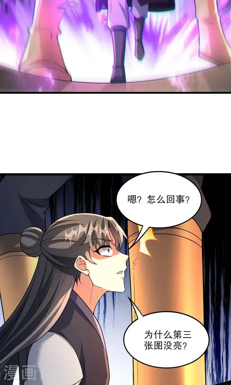 第55话 如月境守护傀34