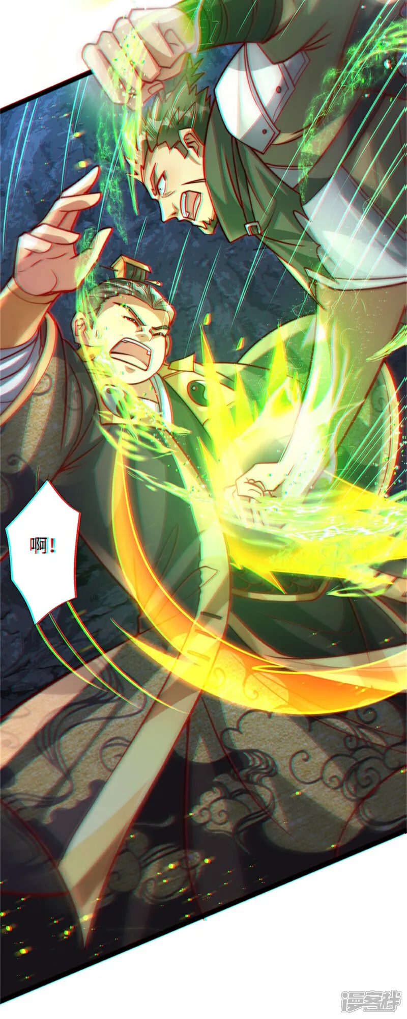 第84话 小弟间的对决！36
